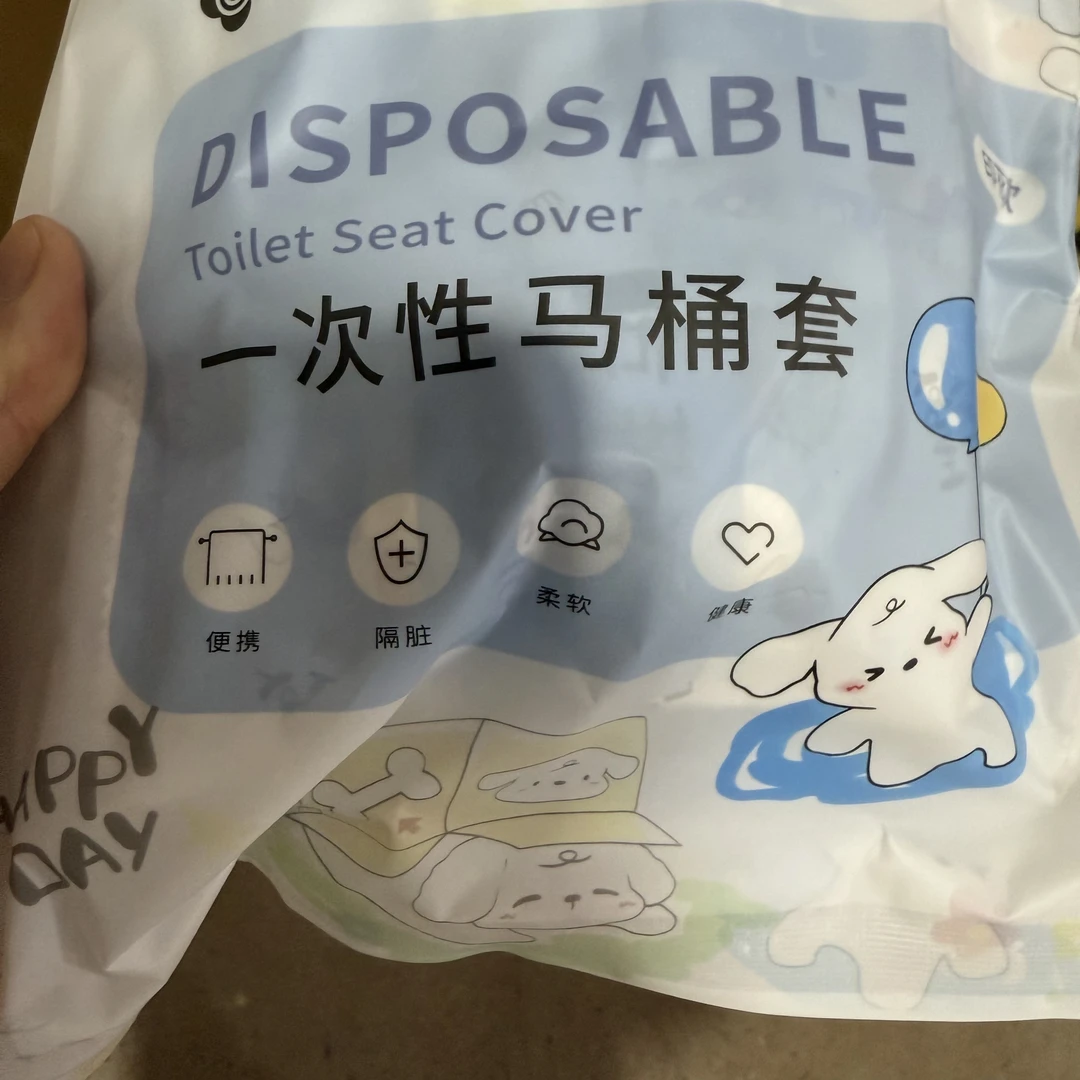 a4424一次性马桶套印花款10片