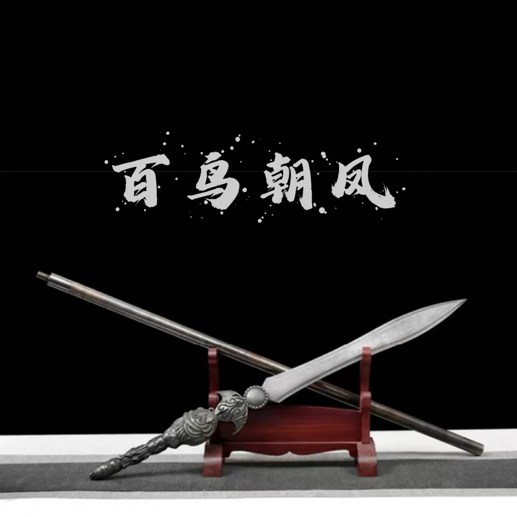 【百鸟朝凤】龙泉刀剑红缨枪霸王枪长枪纯手工把玩模型摆件道具