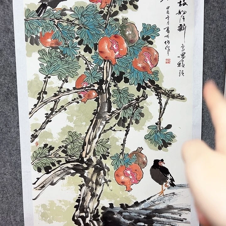 国画哪吒一款呢这