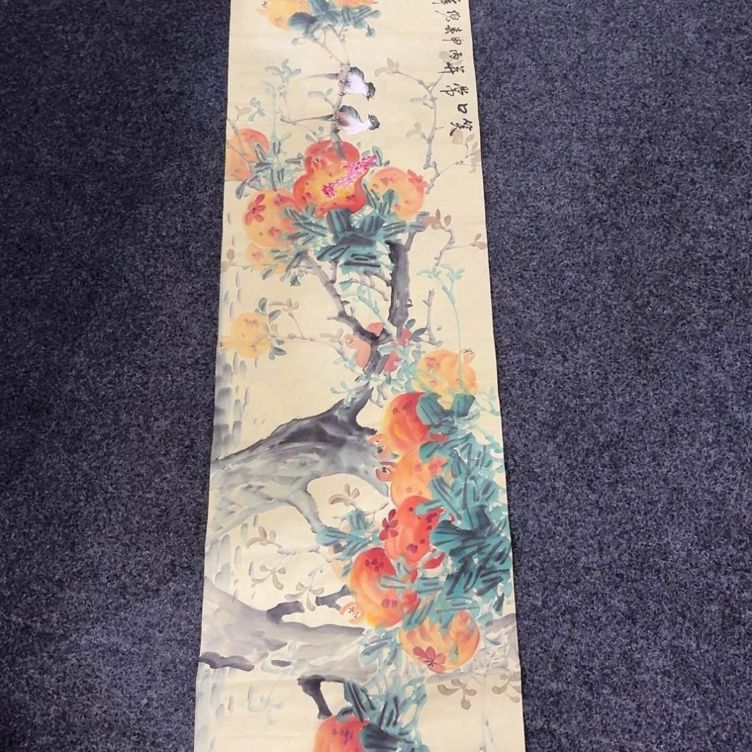 尚古里商贸 画心一张