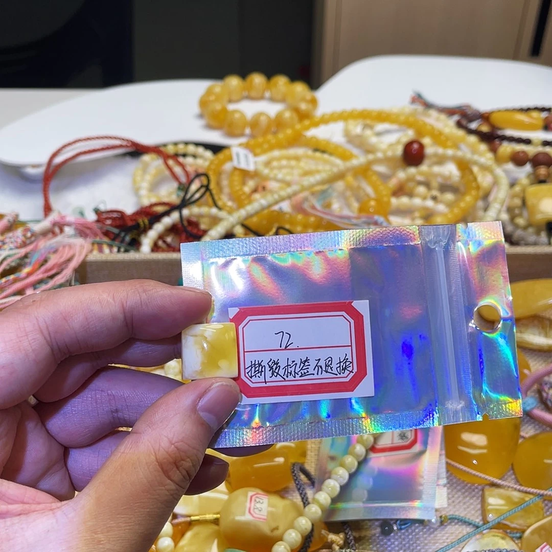 蜜蜡未镶嵌手串背云