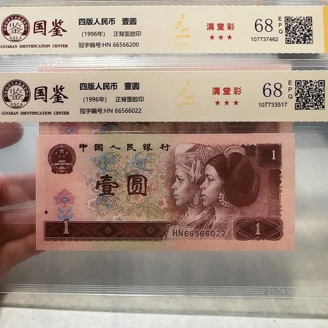 66566200、022。。。。。如意王