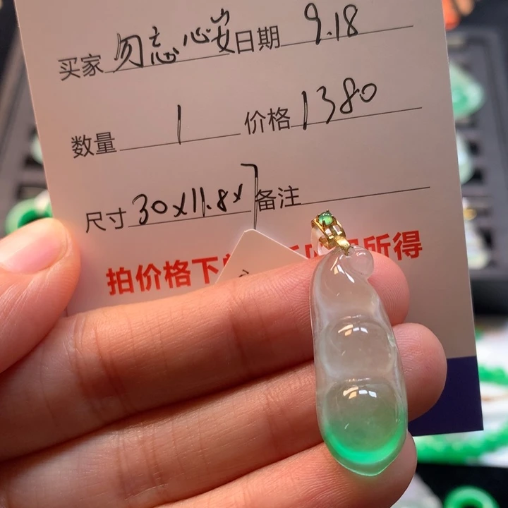 勿***安飘花福豆578857jv