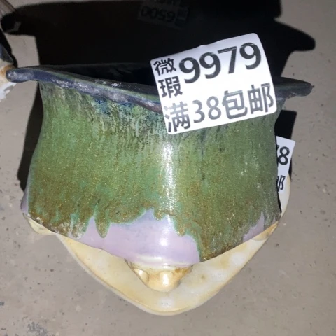 罐9979 微瑕38包邮景德镇陶瓷