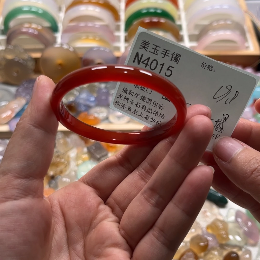 玛瑙/玉髓未镶嵌手镯4015