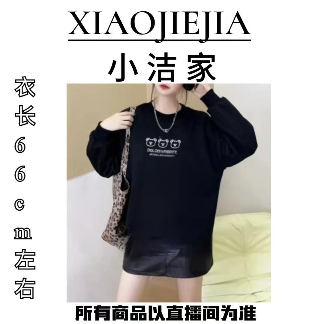 【小洁家女装】刺绣简约百搭洋气纯色卫衣（不挑花型）