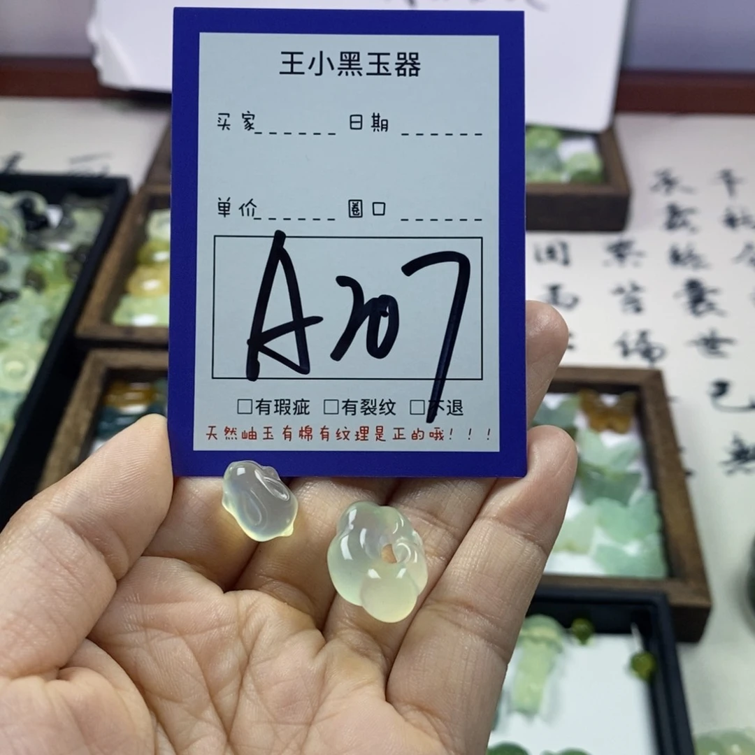 蛇纹石玉颈饰未镶嵌魚*