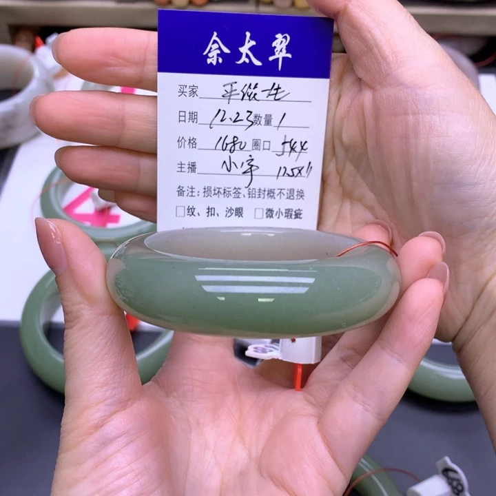 未镶嵌手镯石英质玉平**生