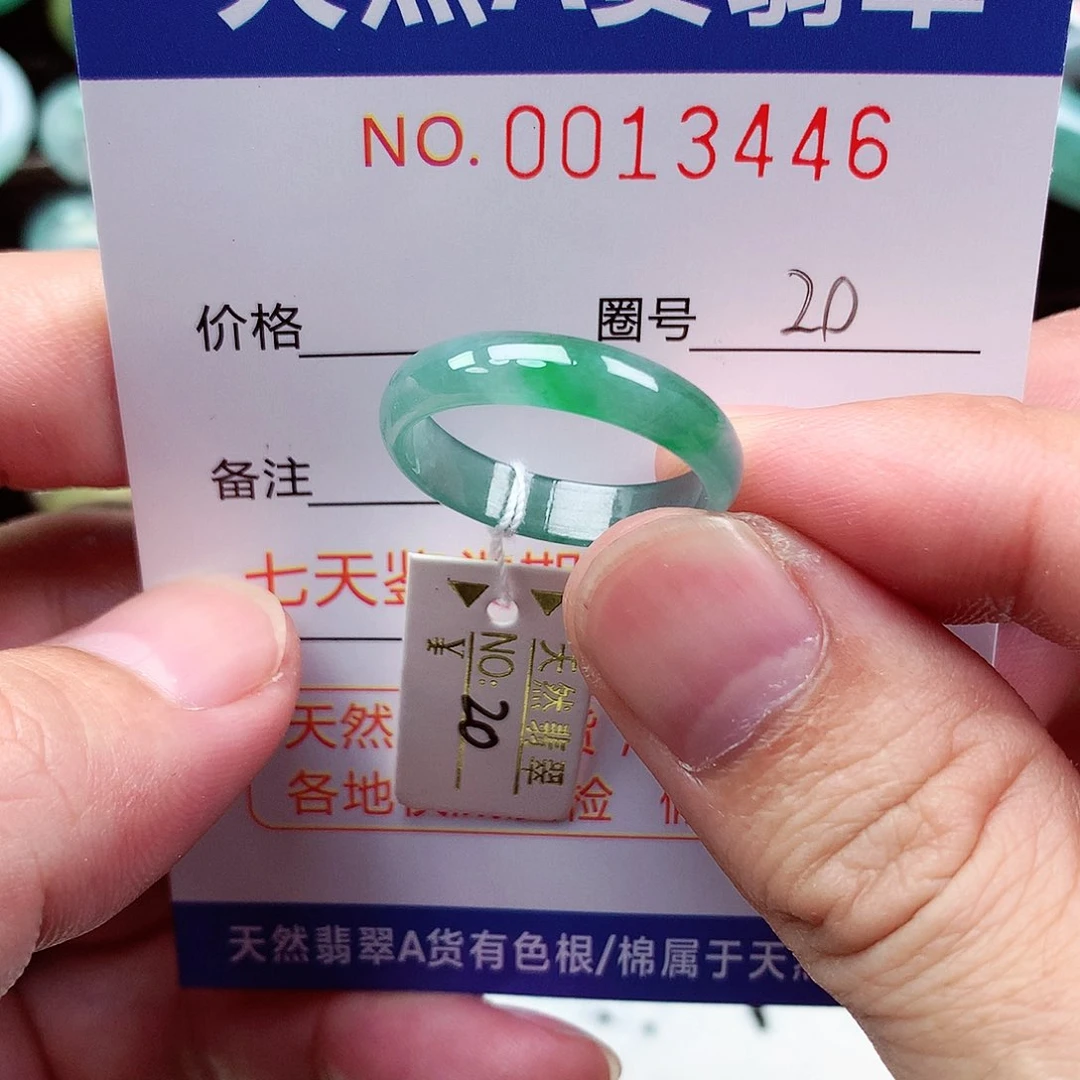 【闪购商品】翡翠戒指未镶嵌天然