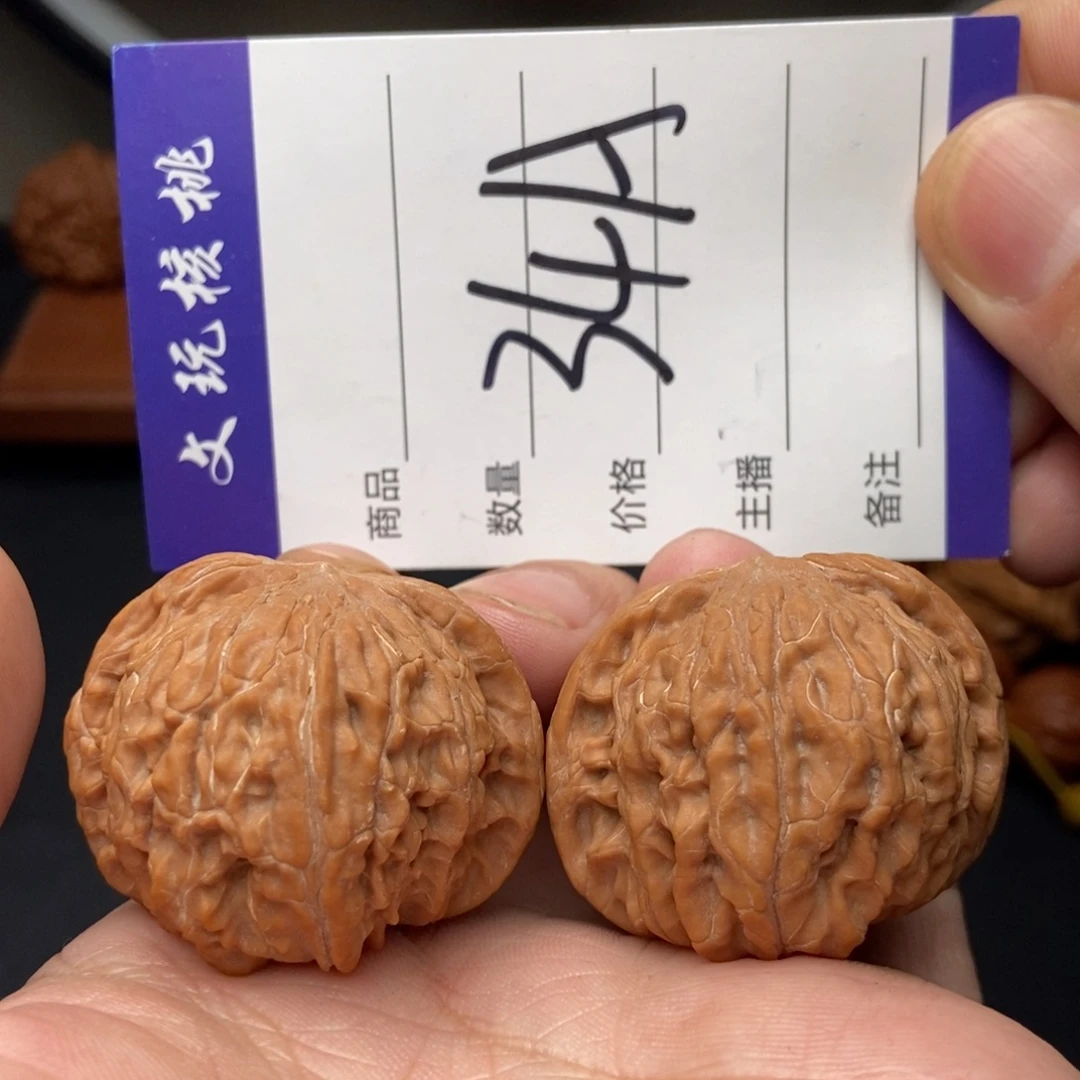 吊坠文玩核桃40磨盘