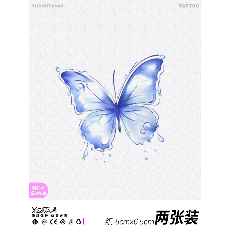 与树探秘·蓝色蝴蝶纹身贴手臂锁骨防水女可洗高级感甜酷简约梦幻