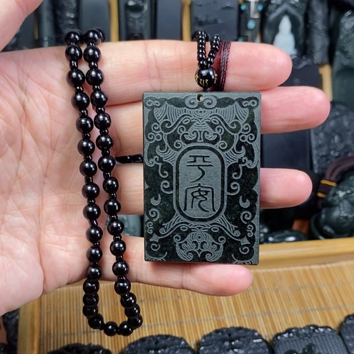 和田玉（青玉）未镶嵌颈饰平安无事牌