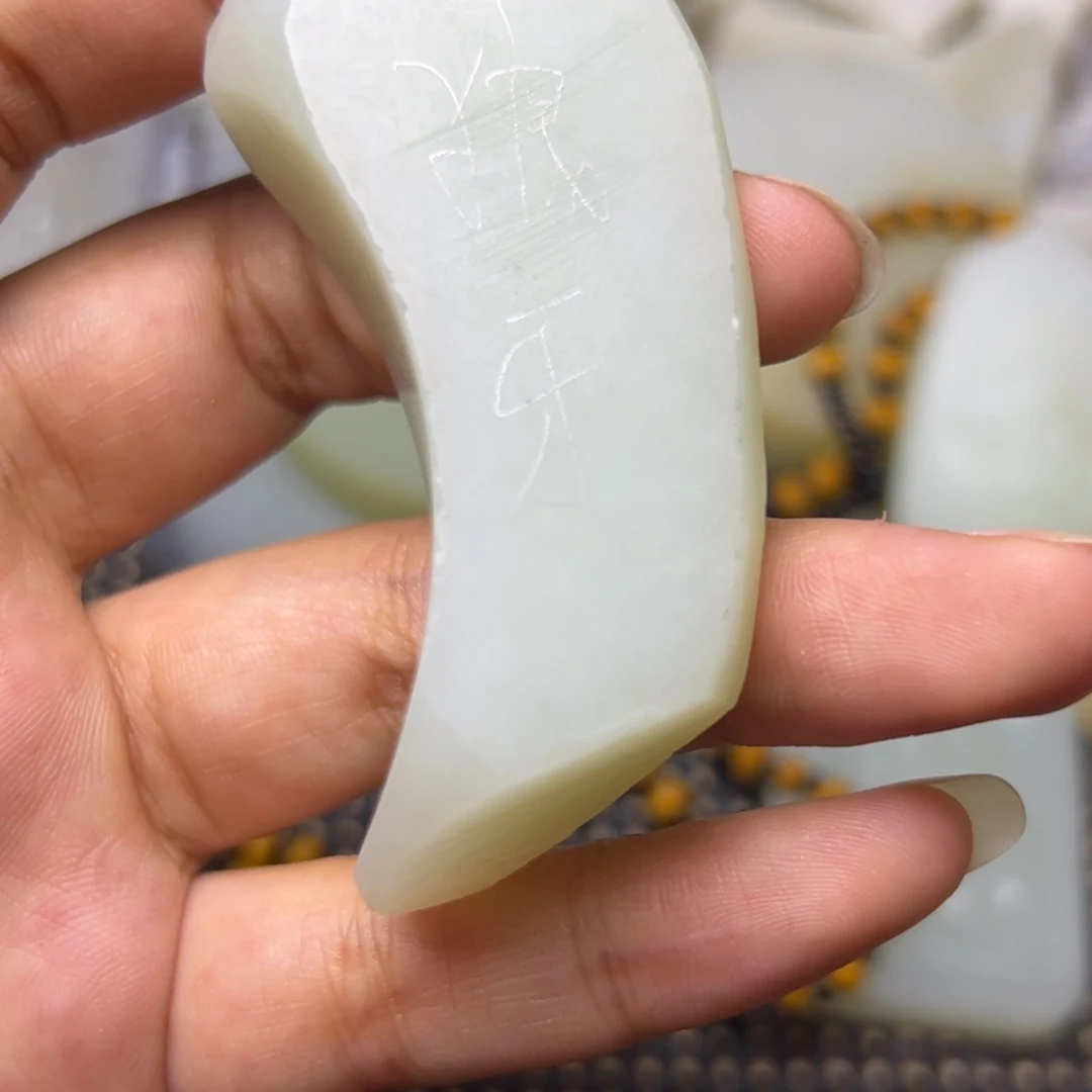 和田玉未镶嵌项链老*北