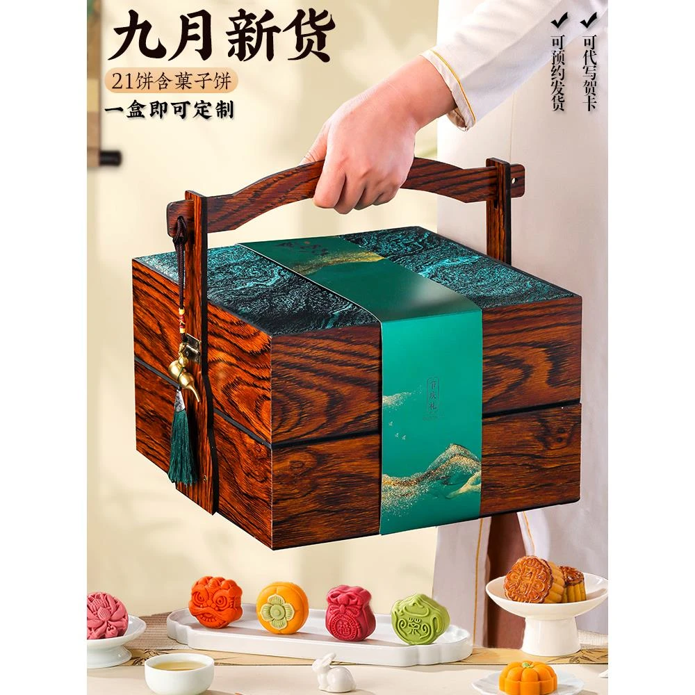 2025高端月饼礼盒装广式蛋黄莲蓉流心月饼中秋节高档礼品定制送人