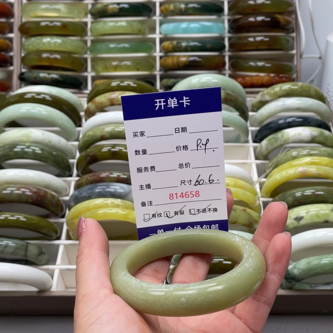 ****೨蛇纹石玉未镶嵌手镯