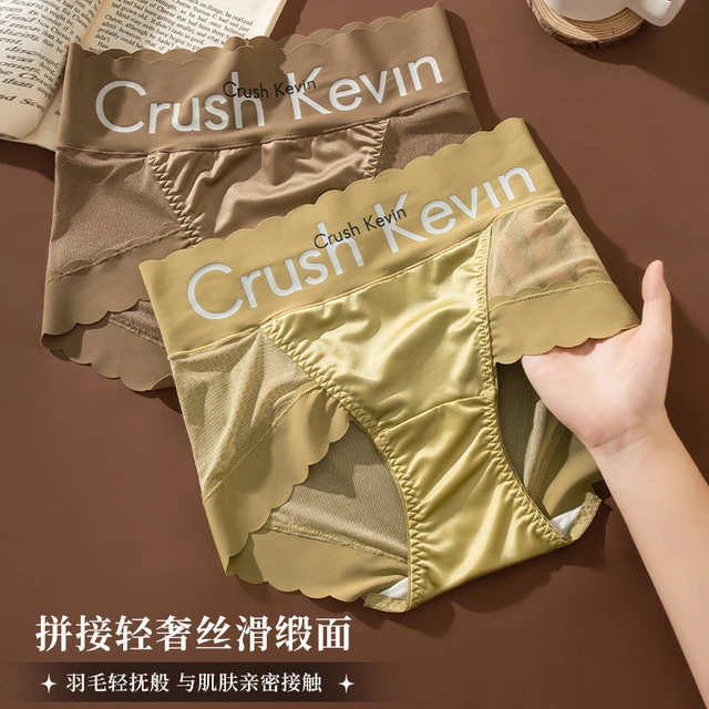 千色年华法式性感高腰蕾丝缎面内裤女士网纱透气无痕包臀三角裤头