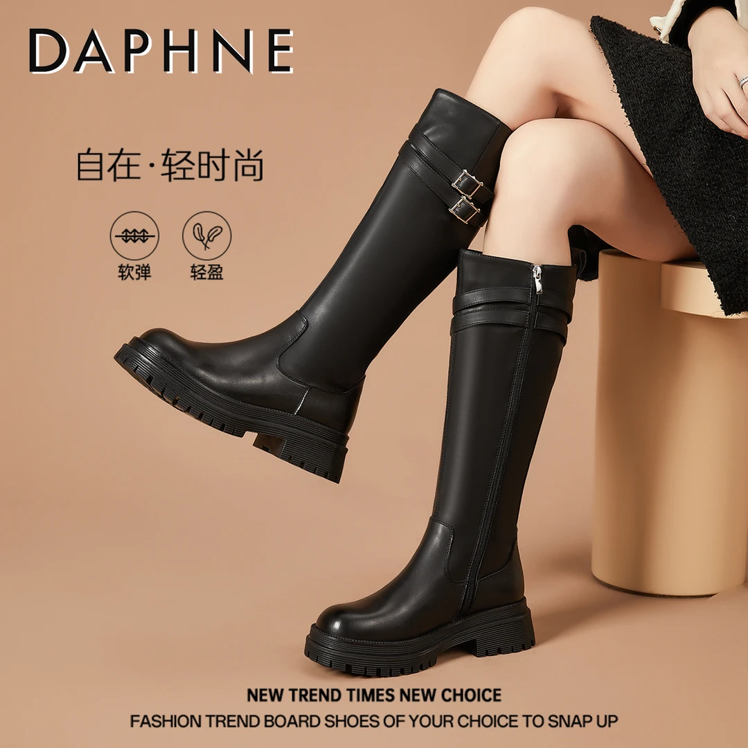 达芙妮黑色长筒靴女2025新款秋冬不过膝加绒靴子美拉德厚底骑士靴