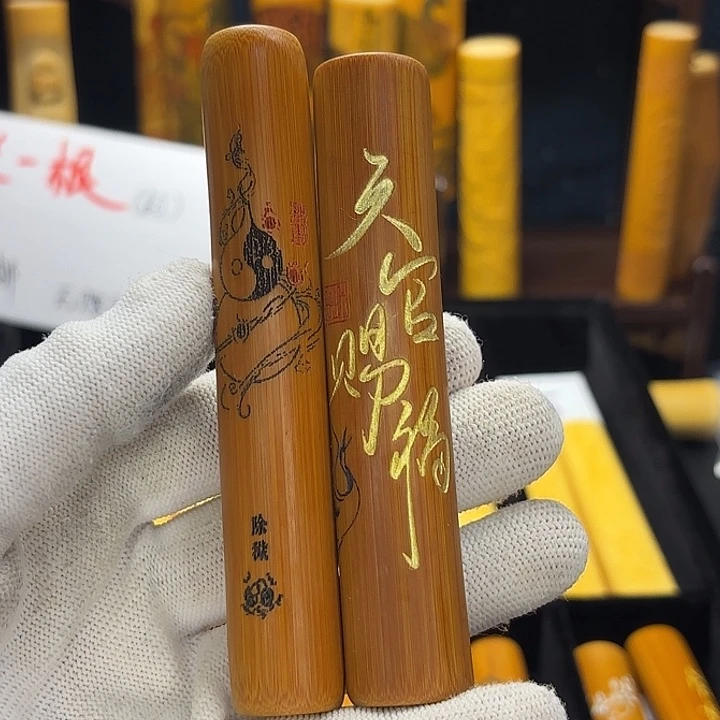 挽***风竹类涂精品实心玉竹系列