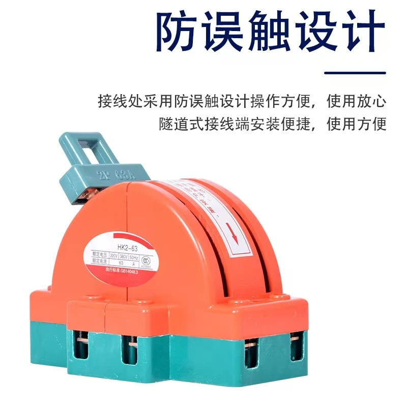 双向闸刀开关220V380V家用2P3P二相100A双投倒顺转换刀闸隔离光伏