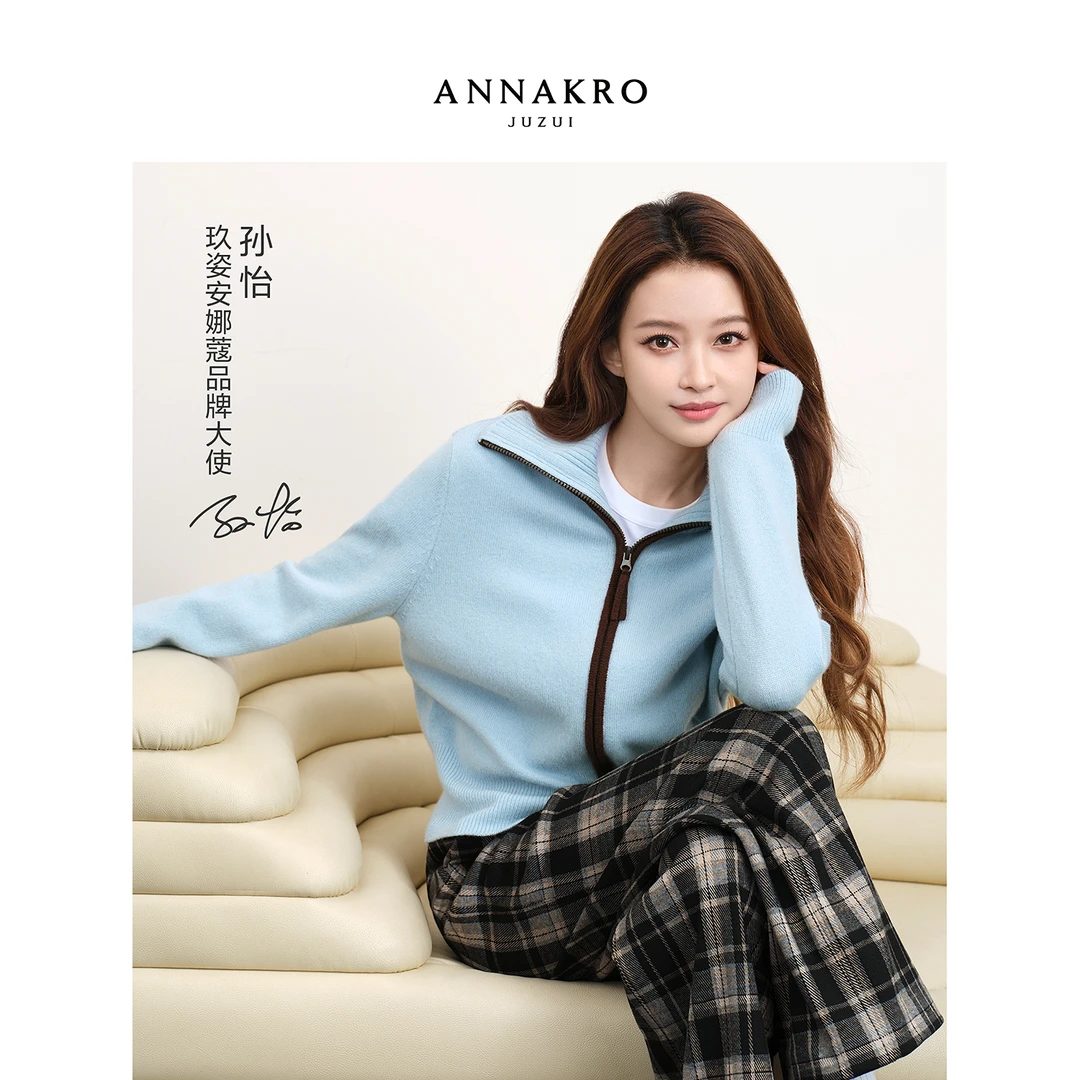 【孙怡同款】玖姿·安娜蔻复古撞色翻领羊毛针织毛衫25冬新KWFD30606