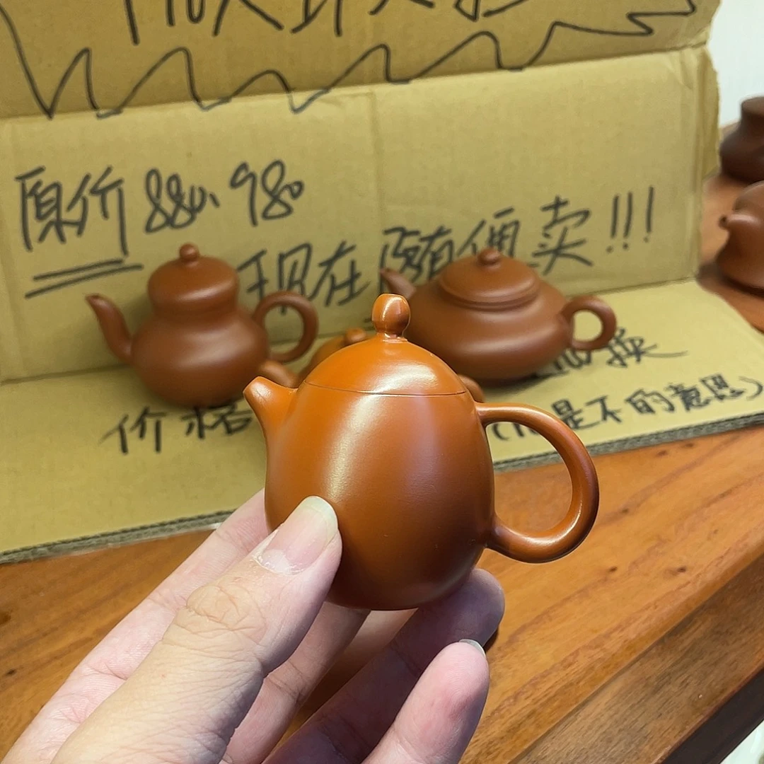茶壶紫砂3微瑕龙蛋60cc