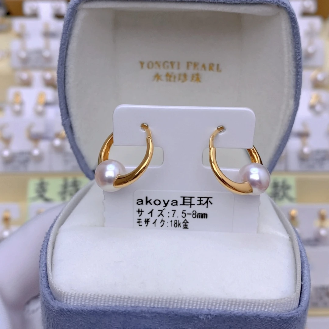 18K金镶嵌海水珍珠耳饰