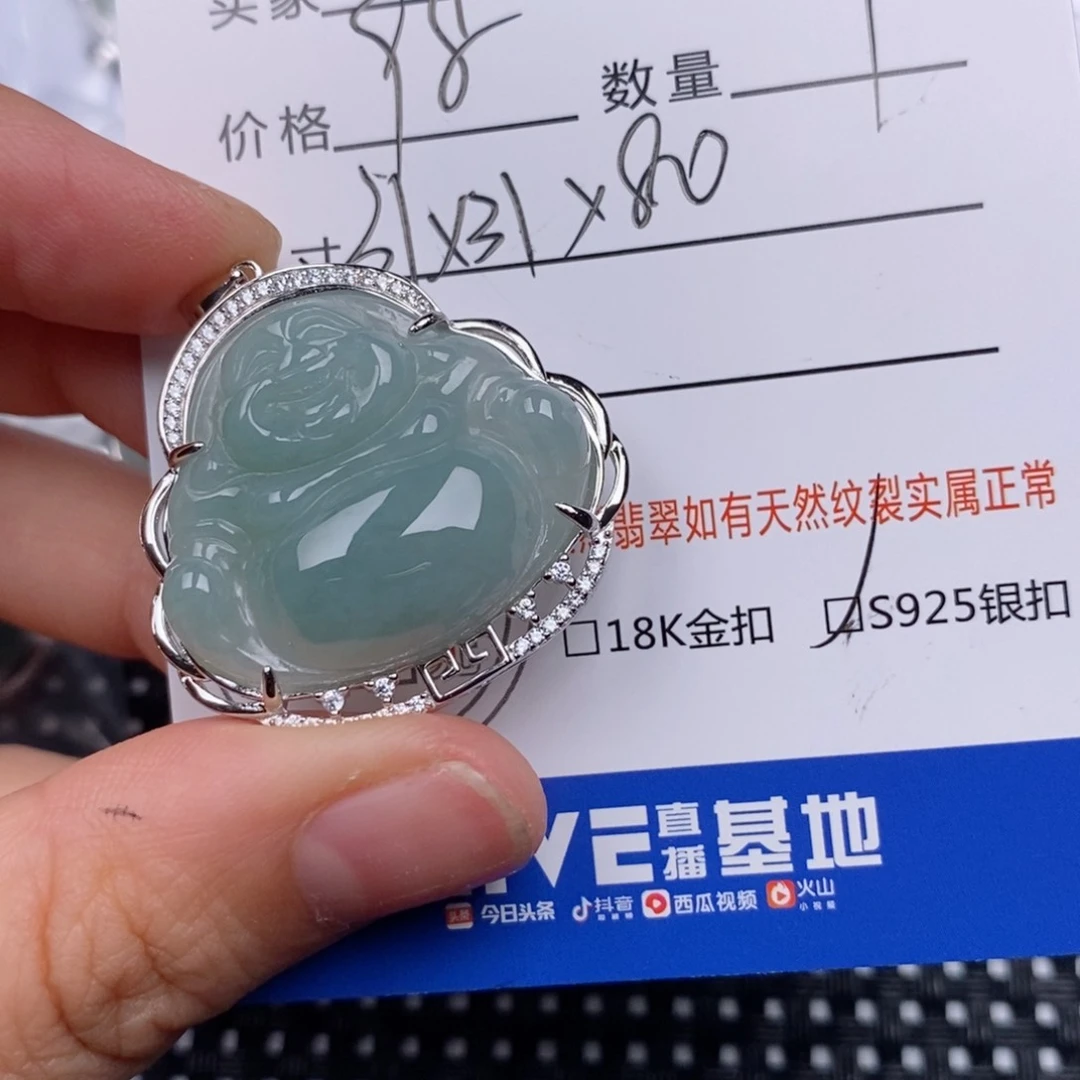 翡翠银S925镶嵌颈饰挂件