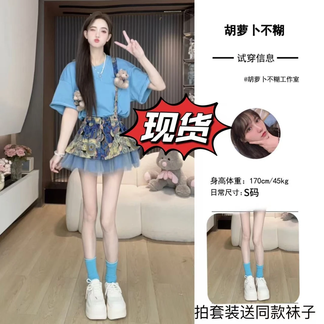 C胡萝卜【两件套油画小熊套装】夏季新款