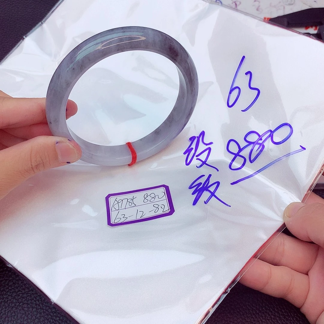 翡翠手镯未镶嵌我