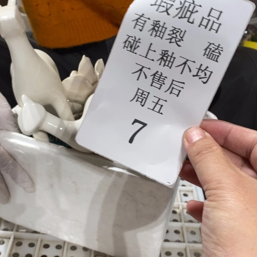 【闪购商品】摆件青**?陶瓷摆件瑕疵特卖