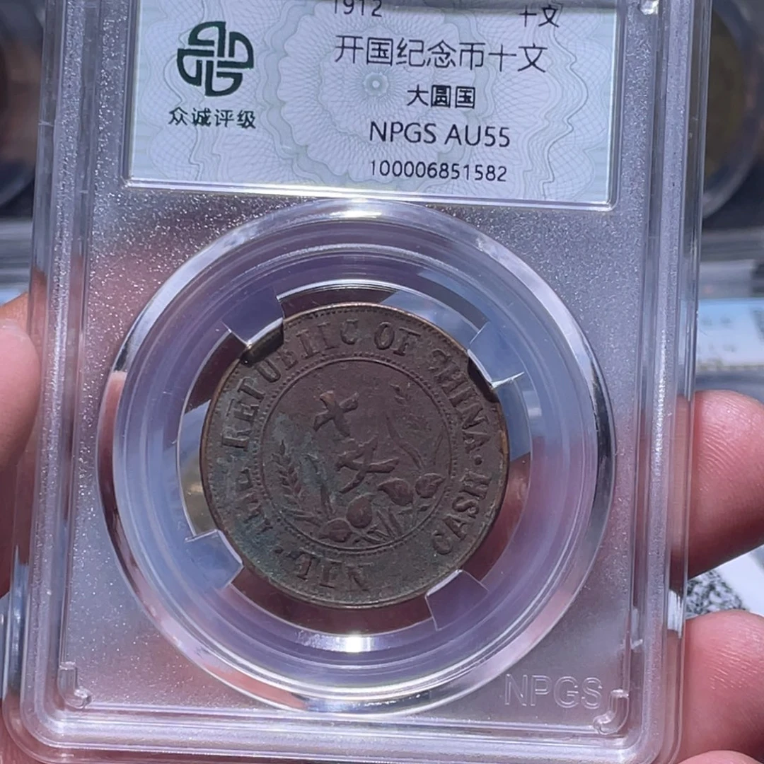 金属江南收藏江南柴1582