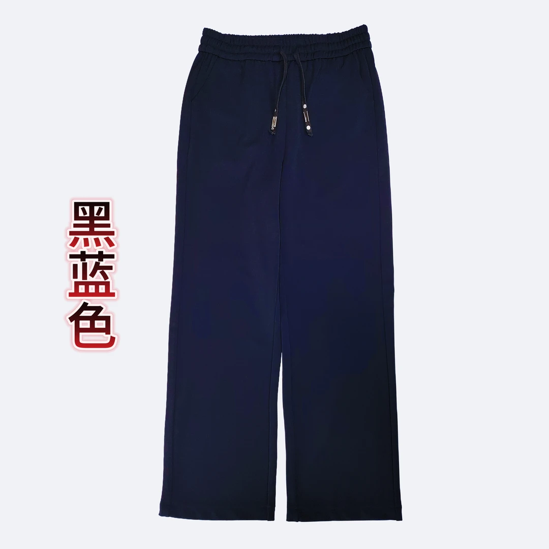 秋冬新款加长大码抽绳松紧百搭直筒窄版阔腿女裤休闲黑蓝色6671垂