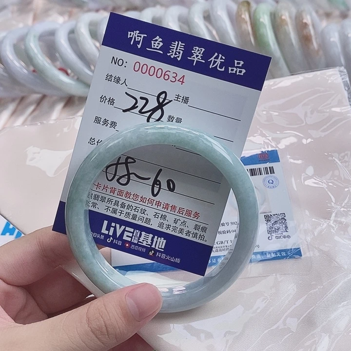 翡翠手镯未镶嵌11111111