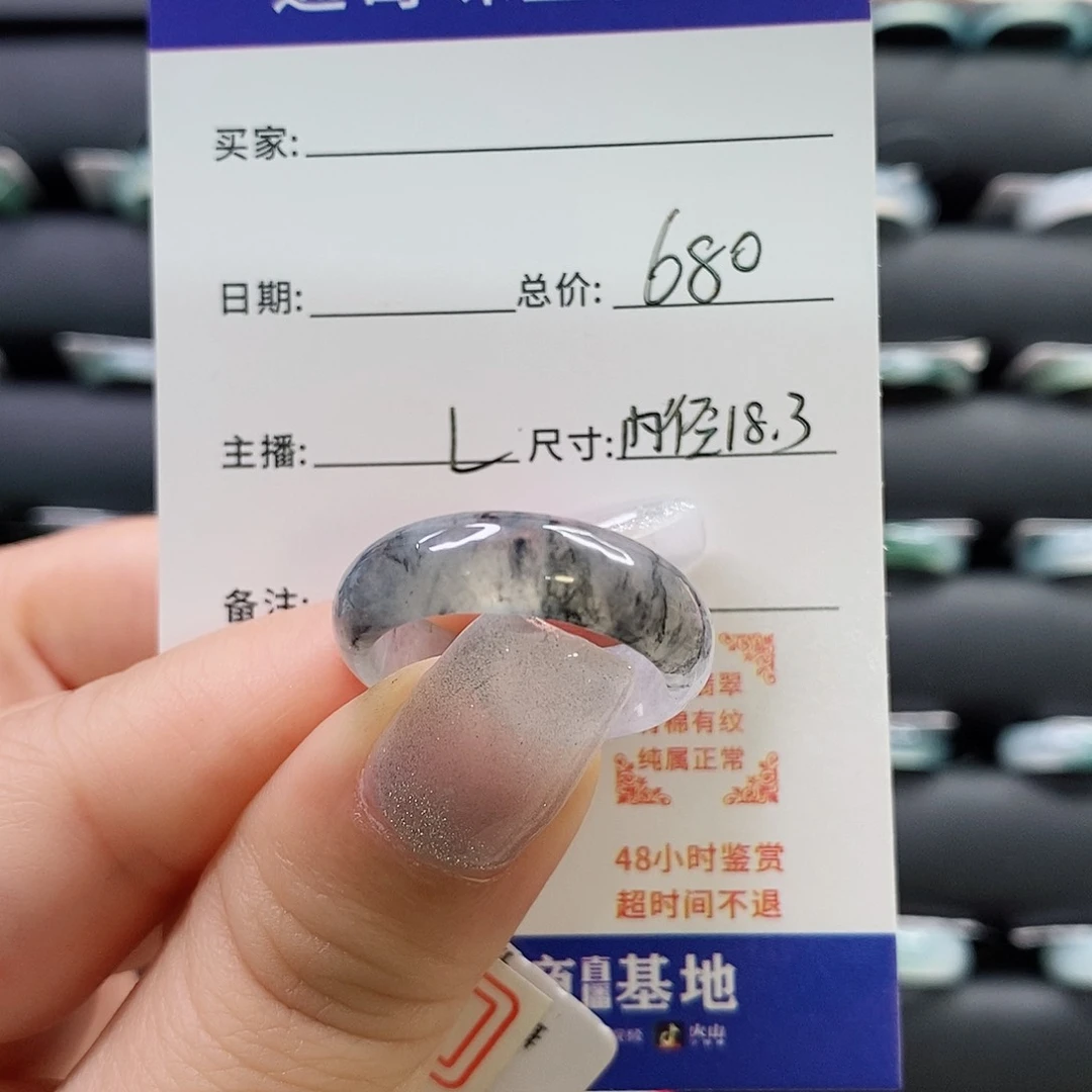 翡翠戒指未镶嵌占76787899900