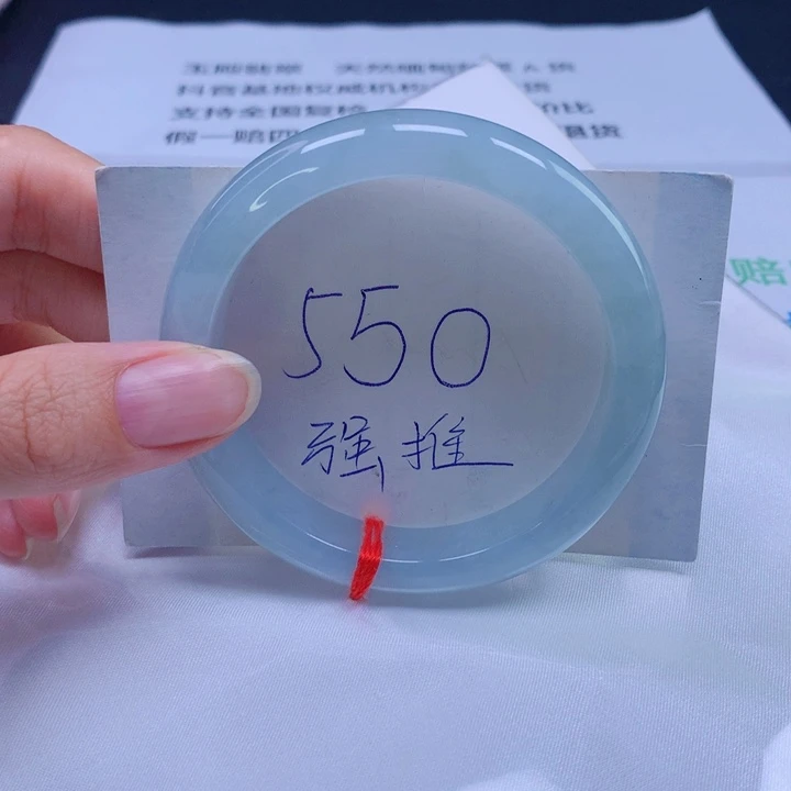 浩***子未镶嵌手镯翡翠56圈口