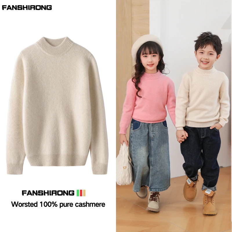 【三股加厚】男女童半高领100%羊毛衫儿童装宝宝毛衣小孩子大童纯色
