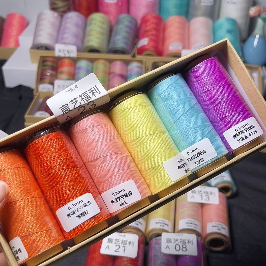 福利A23 0.3星空蜡线彩虹系6色