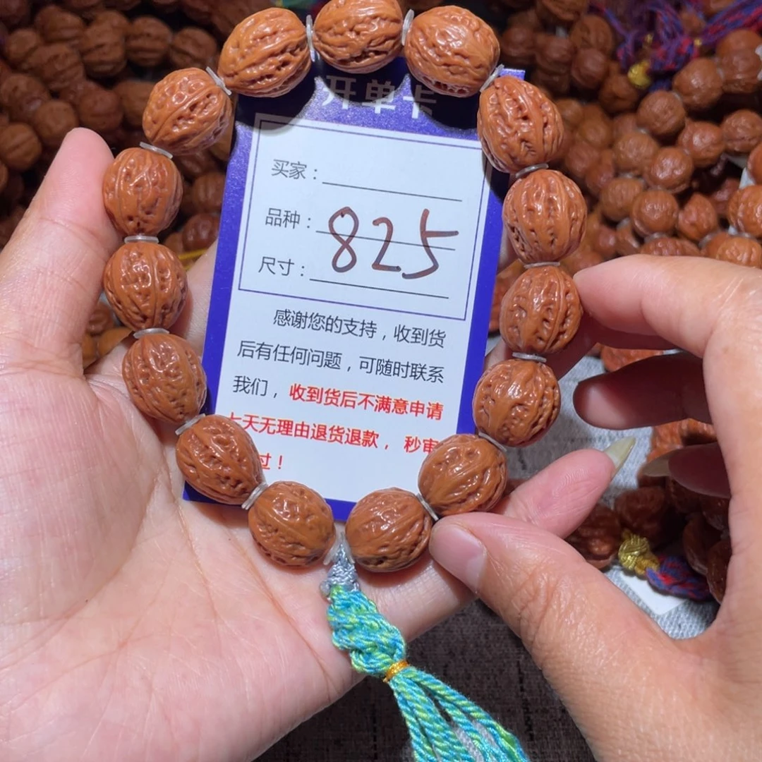 文玩核桃手串825小八愣1.5