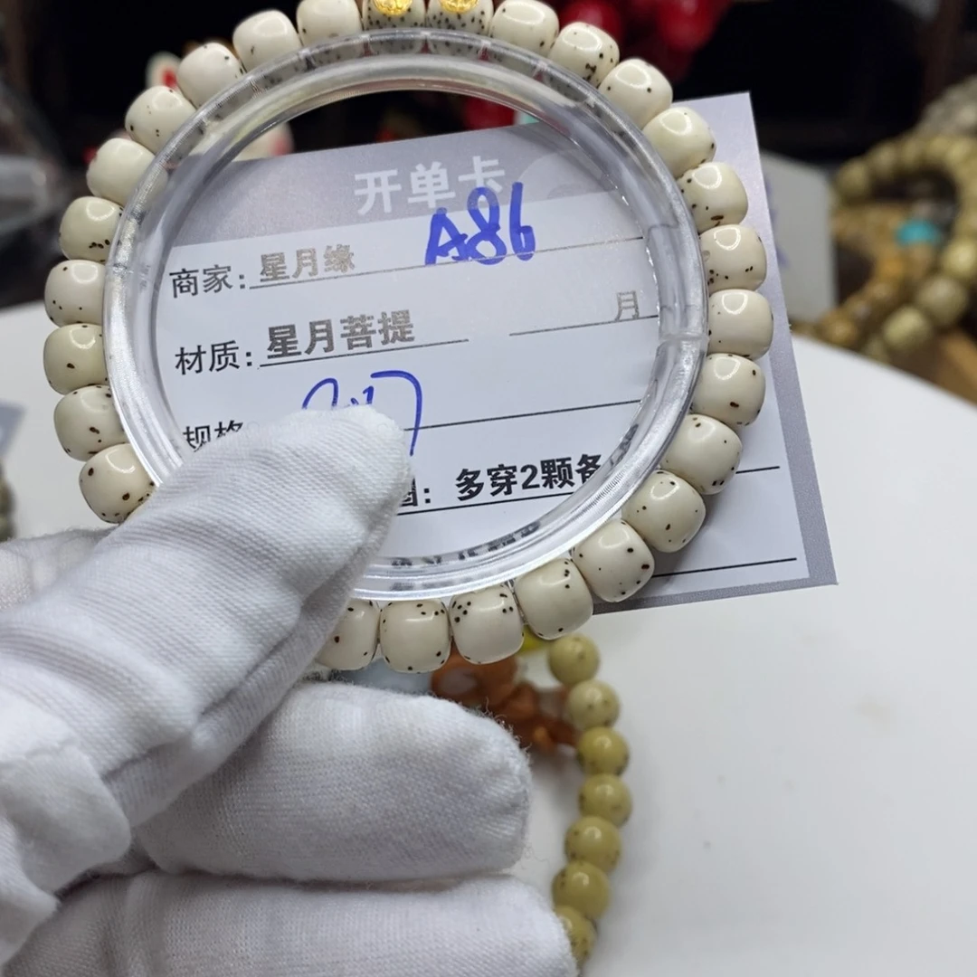 【闪购商品】星月菩提吊坠里*南A86?)$&@@@9