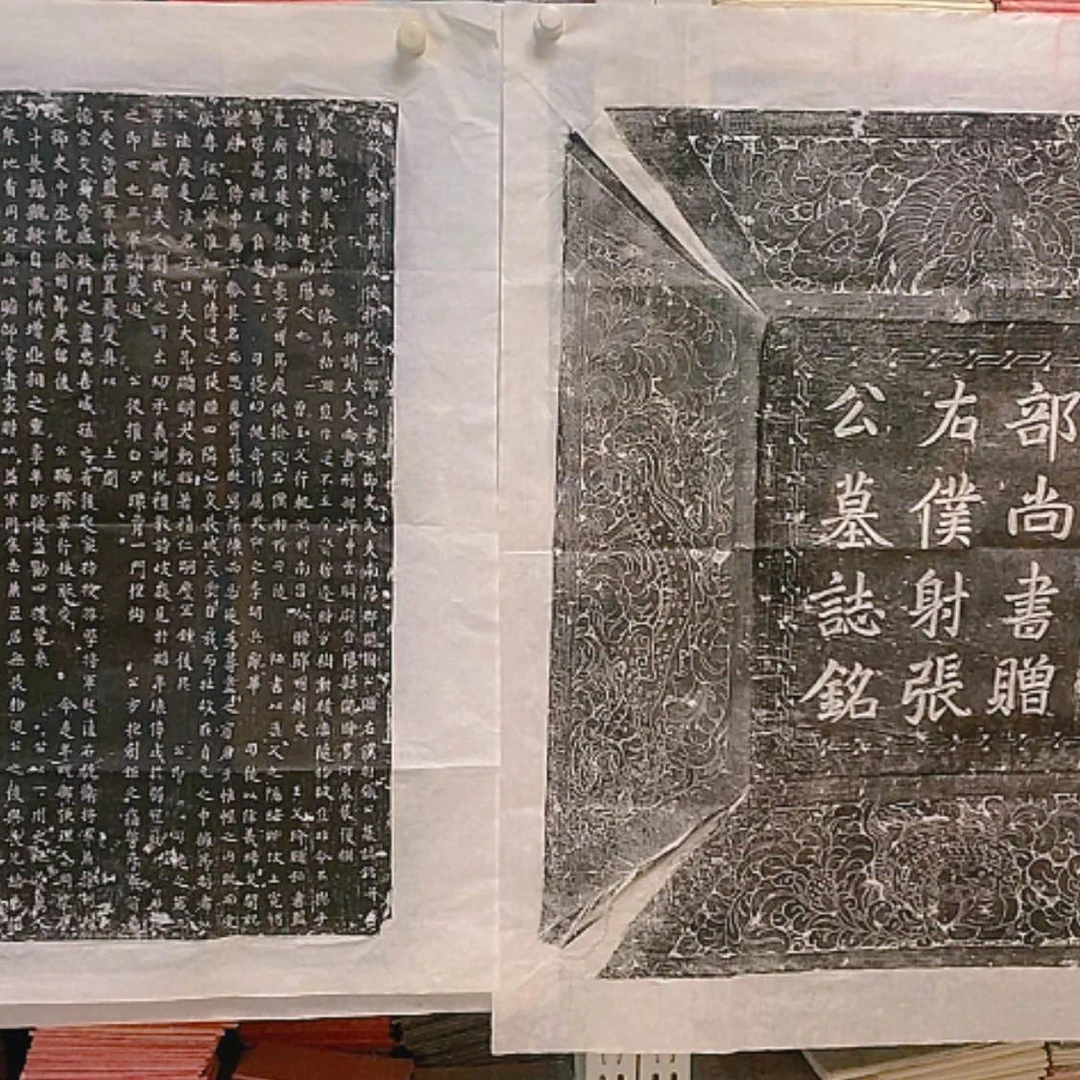 【闪购商品】拓片用纸其他U****G张愔一套