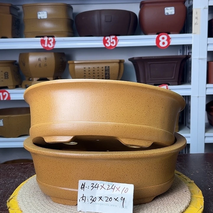 紫砂花盆你在一起