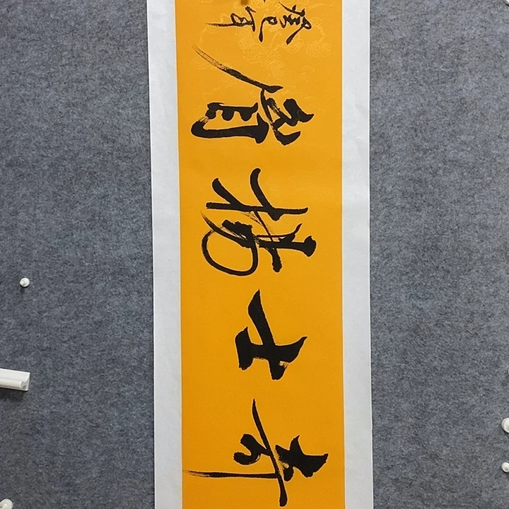 精品作品购物链接