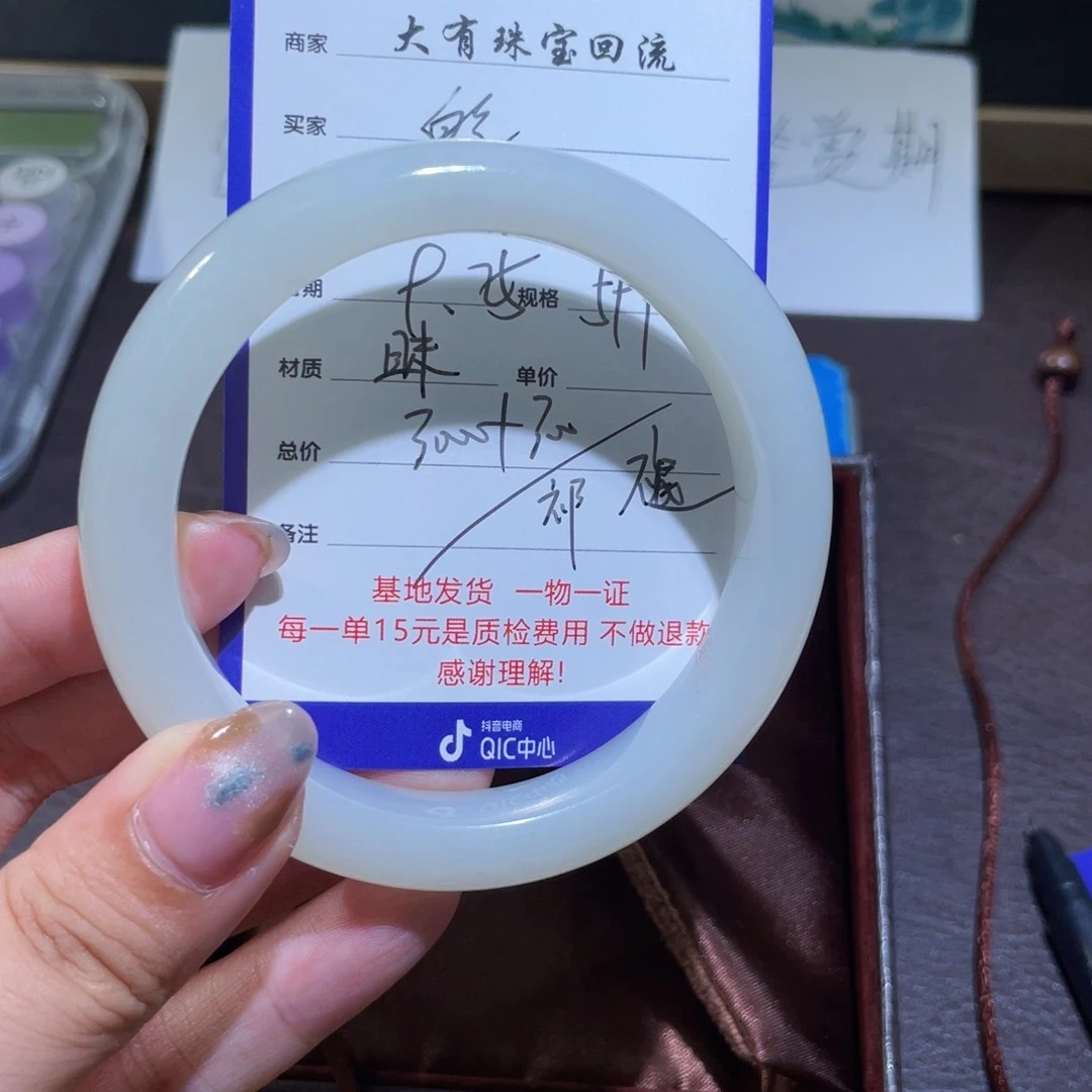 未镶嵌手镯和田玉白**人不退