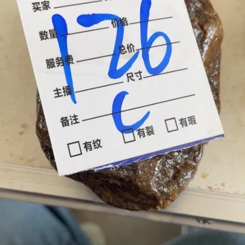 【闪购商品】蛇纹石玉未镶嵌珠宝奇石好**了