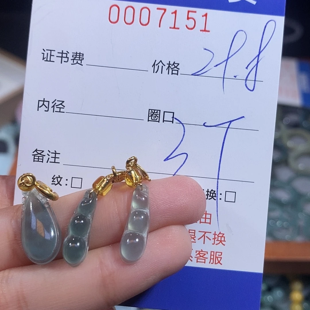 颈饰未镶嵌翡翠翡翠