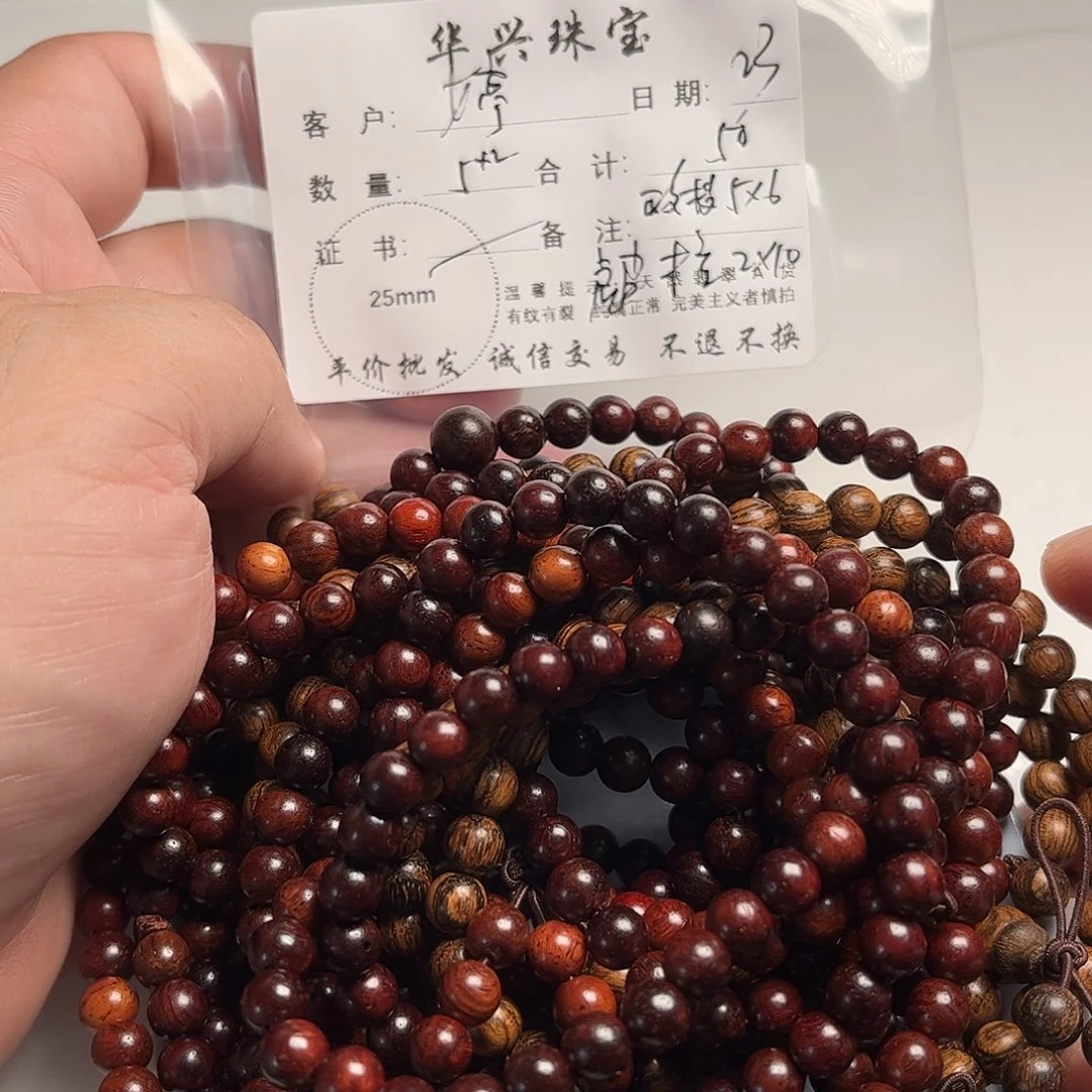 《***》颈饰未镶嵌翡翠红酸枝木珠