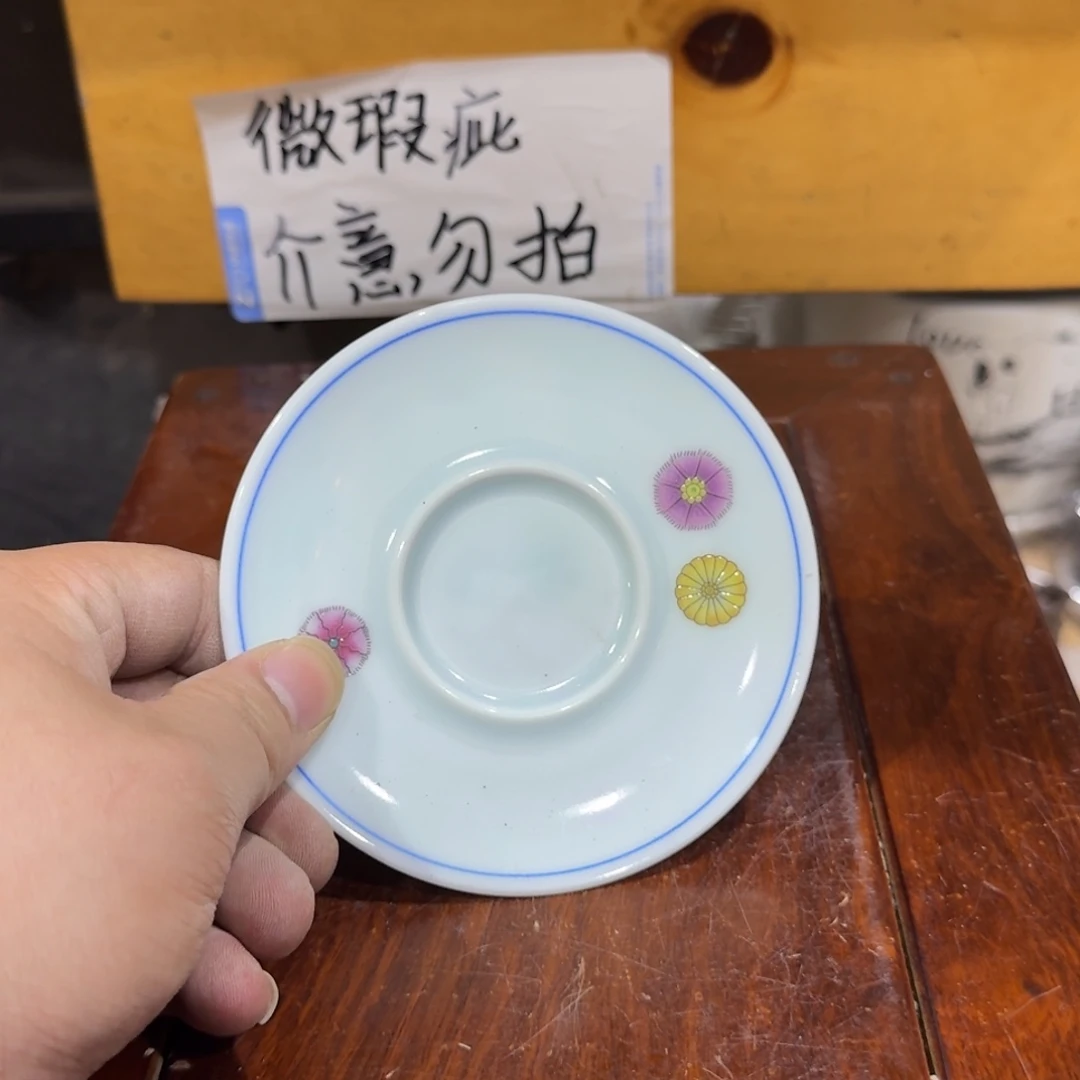 微瑕疵介意勿拍陶瓷器皿H714