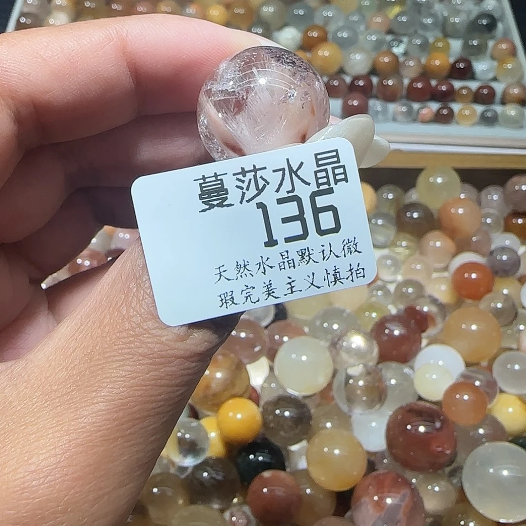 未镶嵌手链水晶我****钱