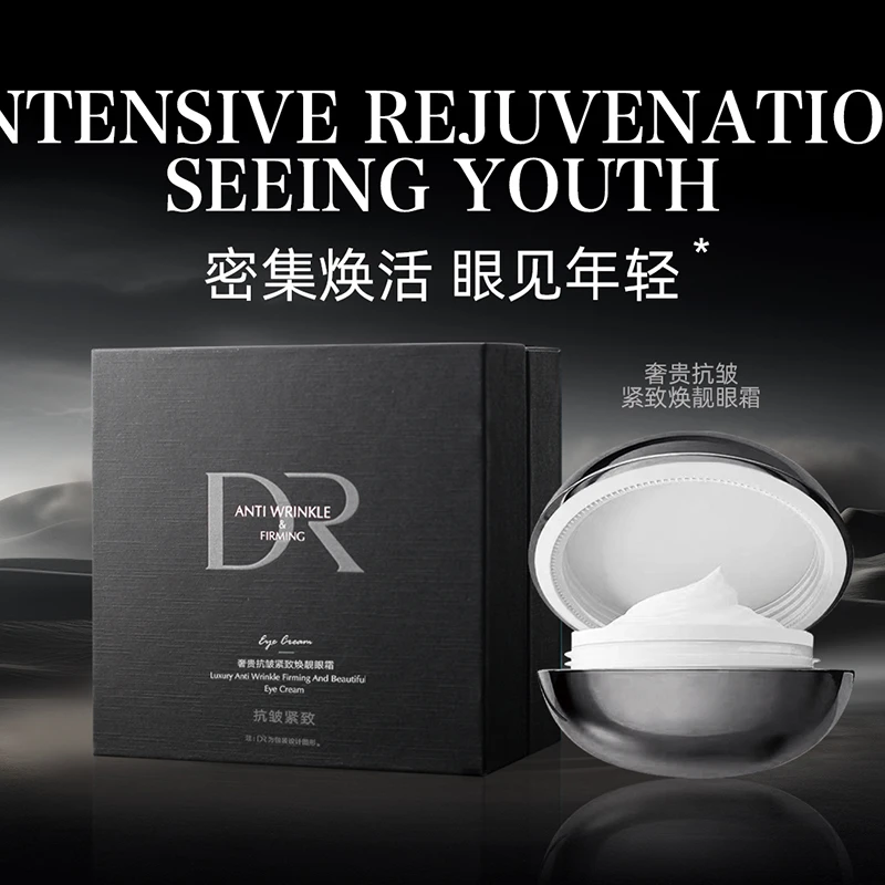 Dr.exlee/艾斯黎奢贵抗皱紧致焕靓眼霜