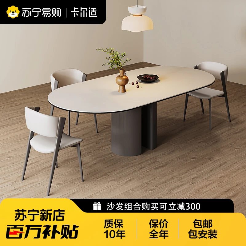 卡尔适C10岩板餐桌椅组合极简轻奢网红意式简约家用小户型吃饭桌